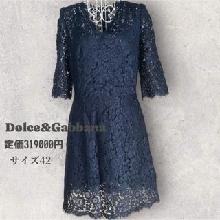 ドルチェアンドガッバーナ(DOLCE&GABBANA)のDG新品✨タグ付きネイビーレースワンピ(ひざ丈ワンピース)