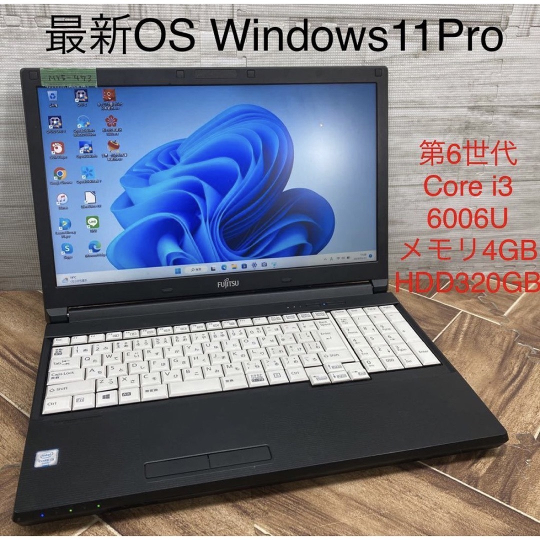 直送のみ FujitsuノートパソコンBluetooth Windows11オフィス付き
