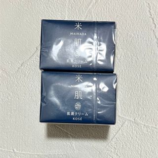 マイハダ(MAIHADA)の米肌　肌潤クリーム　40g x2(フェイスクリーム)