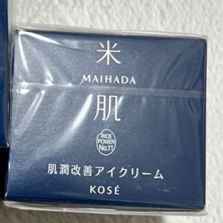 コーセー(KOSE)の米肌　肌潤改善アイクリーム15g(フェイスクリーム)