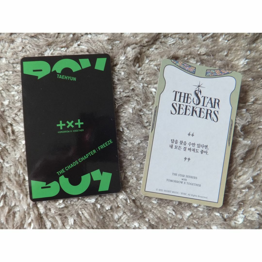 特典付き TXT ポスター Chapter トレカ（テヒョン）CD 緑 エンタメ/ホビーのCD(K-POP/アジア)の商品写真