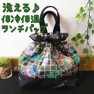 保冷保温ランチバッグ　お弁当袋　ハンドメイド(外出用品)