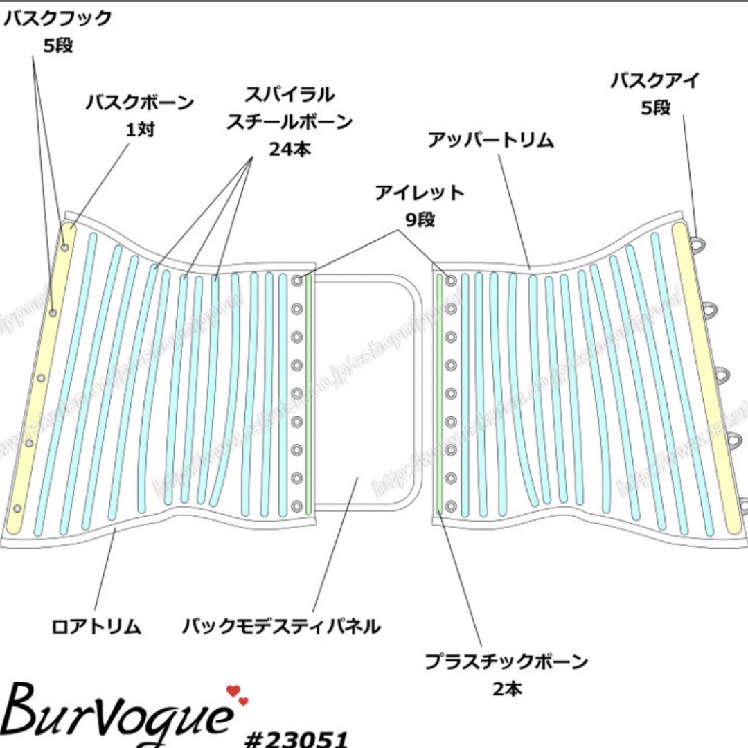 コルセット　XS バーヴォーグ  元鈴木 ダイエット くびれ ブラック　 コスメ/美容のダイエット(エクササイズ用品)の商品写真