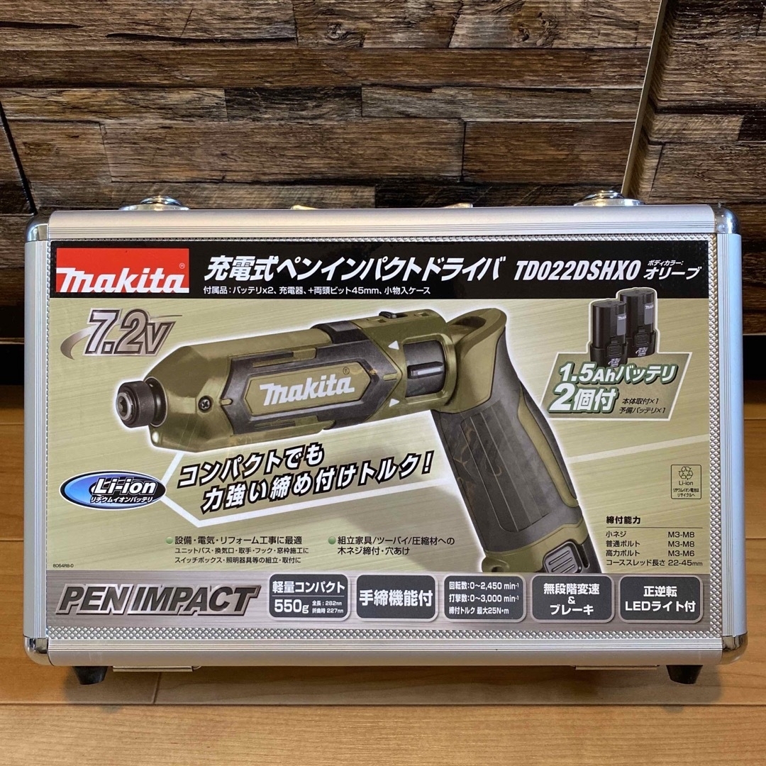 makita 充電式 ペンインパクトドライバー 新品未使用品工具/メンテナンス