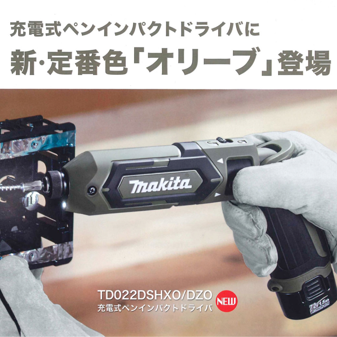 makita 充電式 ペンインパクトドライバー 新品未使用品の通販 by H16 ...