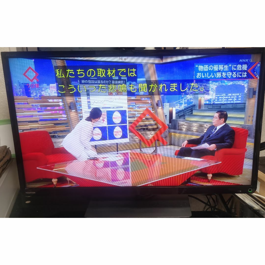 東芝 32V型 液晶テレビ REGZA 32S8　2014モデル スマホ/家電/カメラのテレビ/映像機器(テレビ)の商品写真