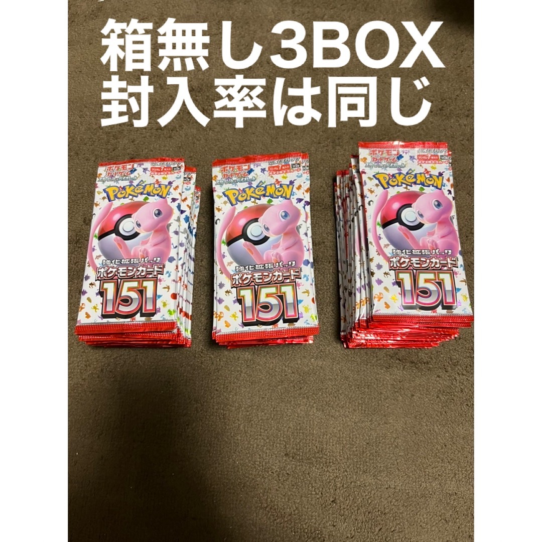 ポケモン - ポケモンカード151 箱無し3BOX（60パック）の通販 by モカ