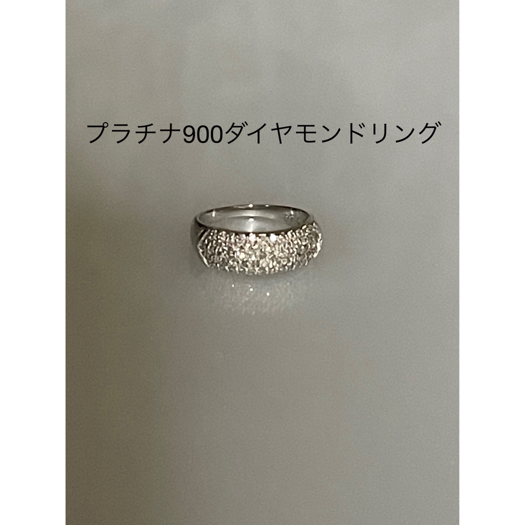 プラチナ900ダイヤモンドリング