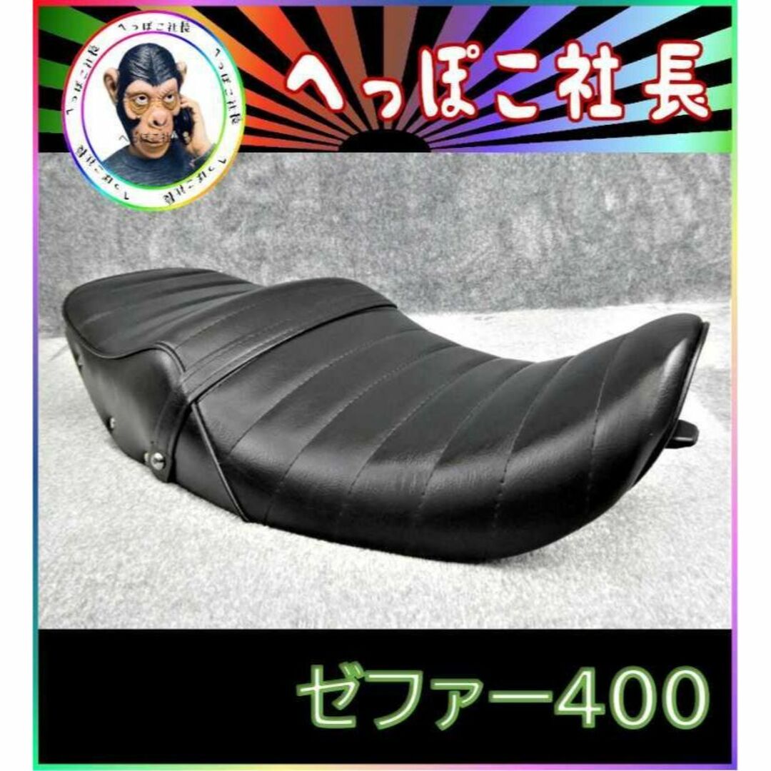 CBR400F タックロール シート 黒 皮 鋲 打ち/ あんこ抜き 完成品