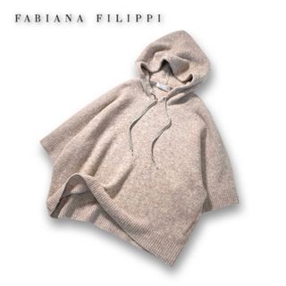 ブルネロクチネリ(BRUNELLO CUCINELLI)の☆FABIANAFILIPPI☆モニーレ☆ポンチョ風フードパーカー☆(パーカー)