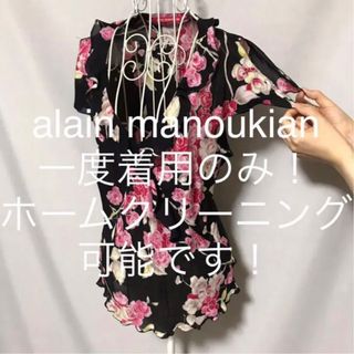 ★alain manoukian/アランマヌキャン★半袖カットソー40.M.9号(カットソー(半袖/袖なし))