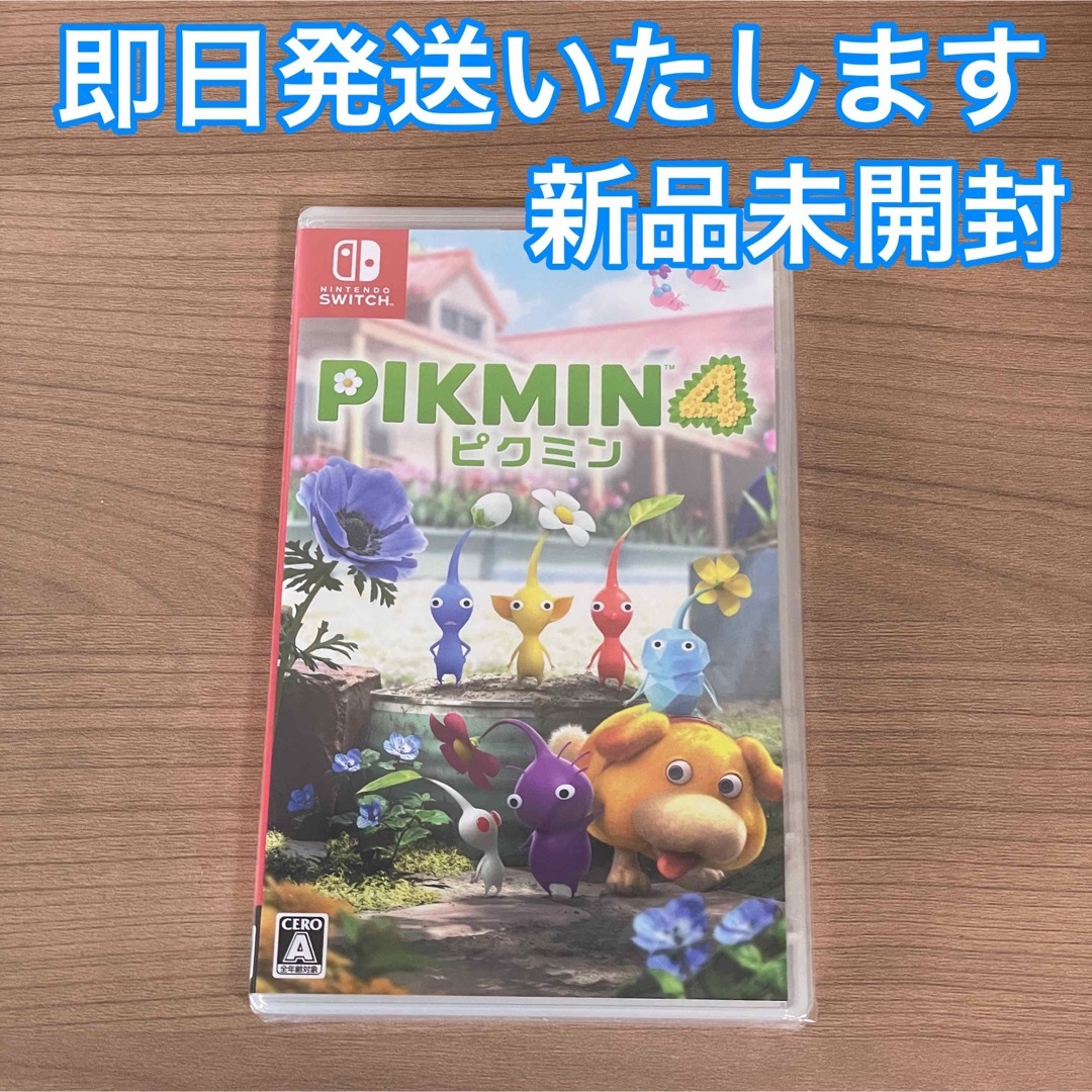 Nintendo Switch - ［新品］ピクミン4 Switch ニンテンドースイッチ