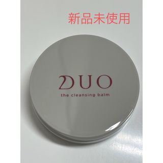 デュオ(DUO)のDUOクレンジングバーム(クレンジング/メイク落とし)