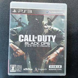 コール オブ デューティ ブラックオプス（吹き替え版） PS3(家庭用ゲームソフト)