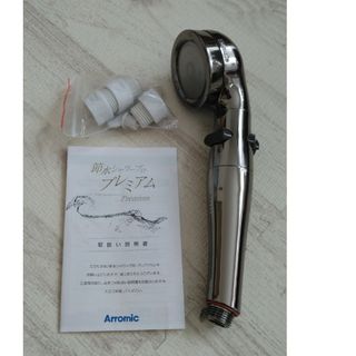 アラミック(Arromic)のArromic アラミック　節水シャワー(タオル/バス用品)