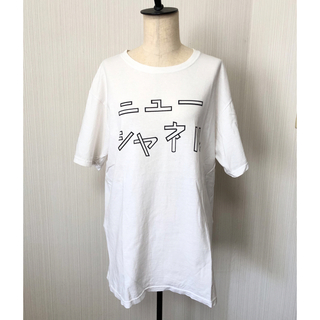 大竹伸朗  ニューシャネル ケルン Tシャツ(Tシャツ/カットソー(半袖/袖なし))