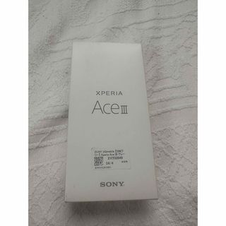 【新品・未使用】SONY Xperia Ace III グレー Y!mobile(スマートフォン本体)