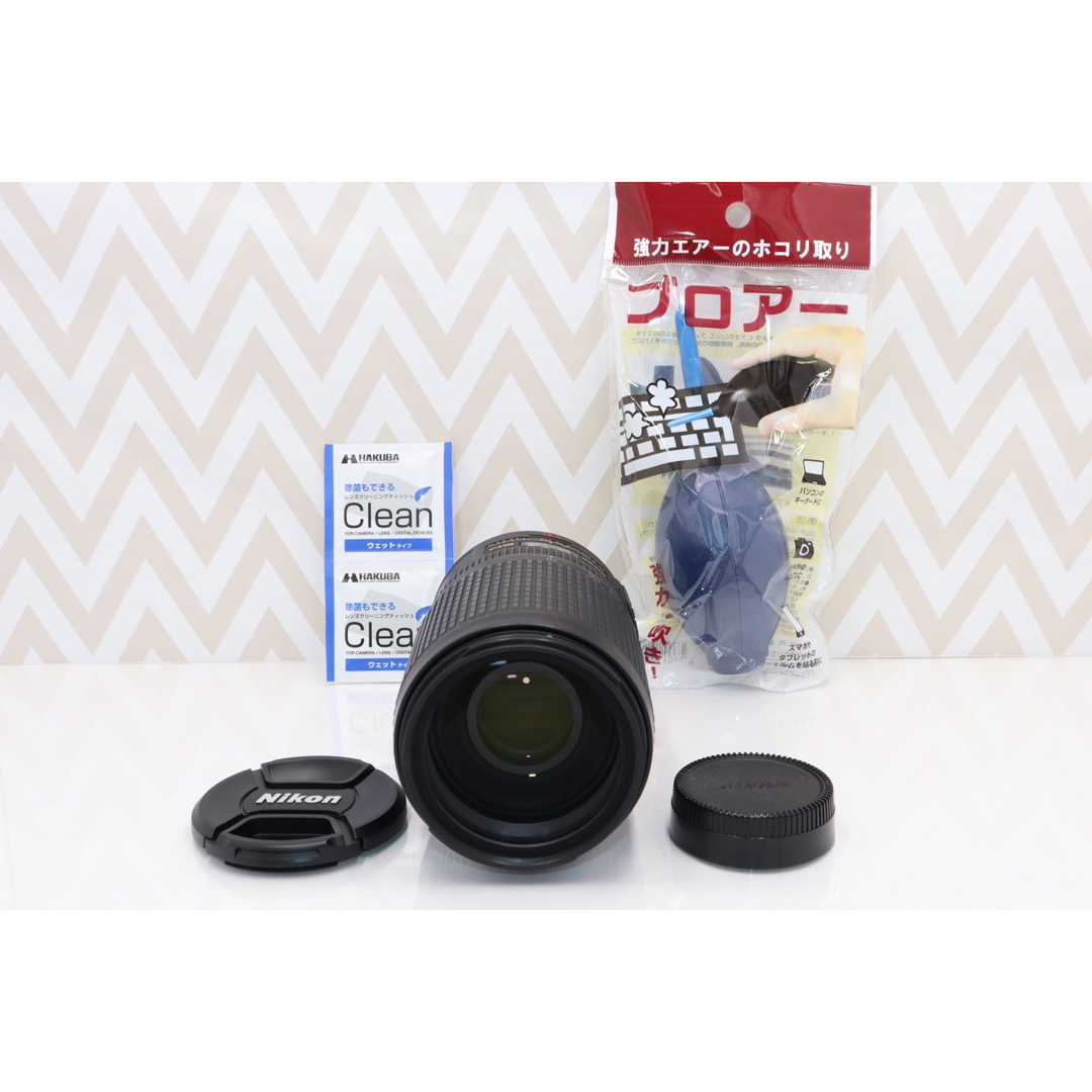 ⭐️望遠レンズ⭐️手ぶれ補正搭載⭐️Nikon AF-S 70-300⭐️ - www