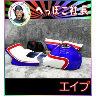 テール エイプの通販 900点以上 | フリマアプリ ラクマ