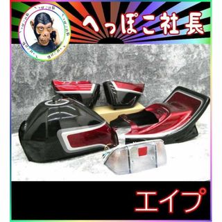 テール エイプの通販 900点以上 | フリマアプリ ラクマ
