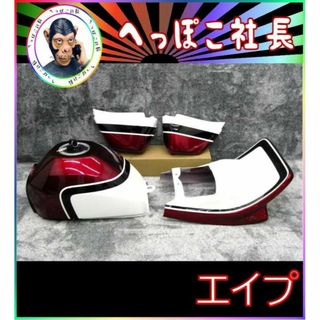 CBX400F外装セットのフリマアイテム一覧 CBX400F外装セットのフリマアイテム一覧