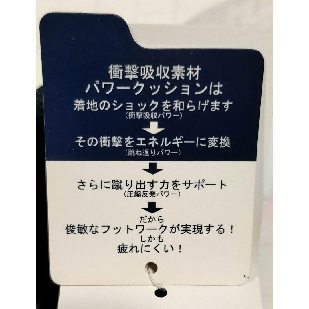 【送料無料】未使用★YONEX ヨネックス★23.5cm★バトミントンシューズ 9