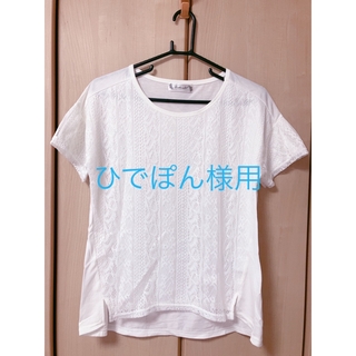 白Tシャツ 表面・袖レース(Tシャツ(半袖/袖なし))