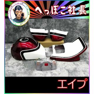 CBX400F オリジナル　ソリッド風　エンブレムステッカー　ツートン　外装