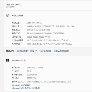 SONY VJS152C11N 高性能core i7-7700HQの通販 by snknc326's shop｜ラクマ
