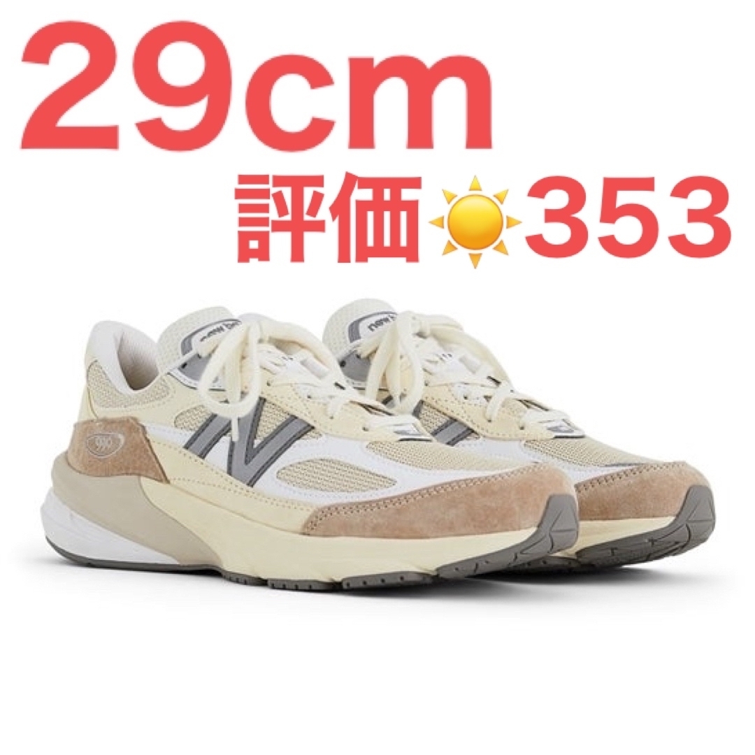 【29cm】 New Balance 990V6 "Beige"