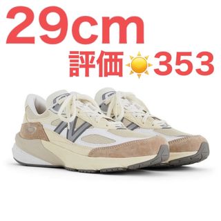 ニューバランス(New Balance)の【29cm】 New Balance 990V6 "Beige"(スニーカー)