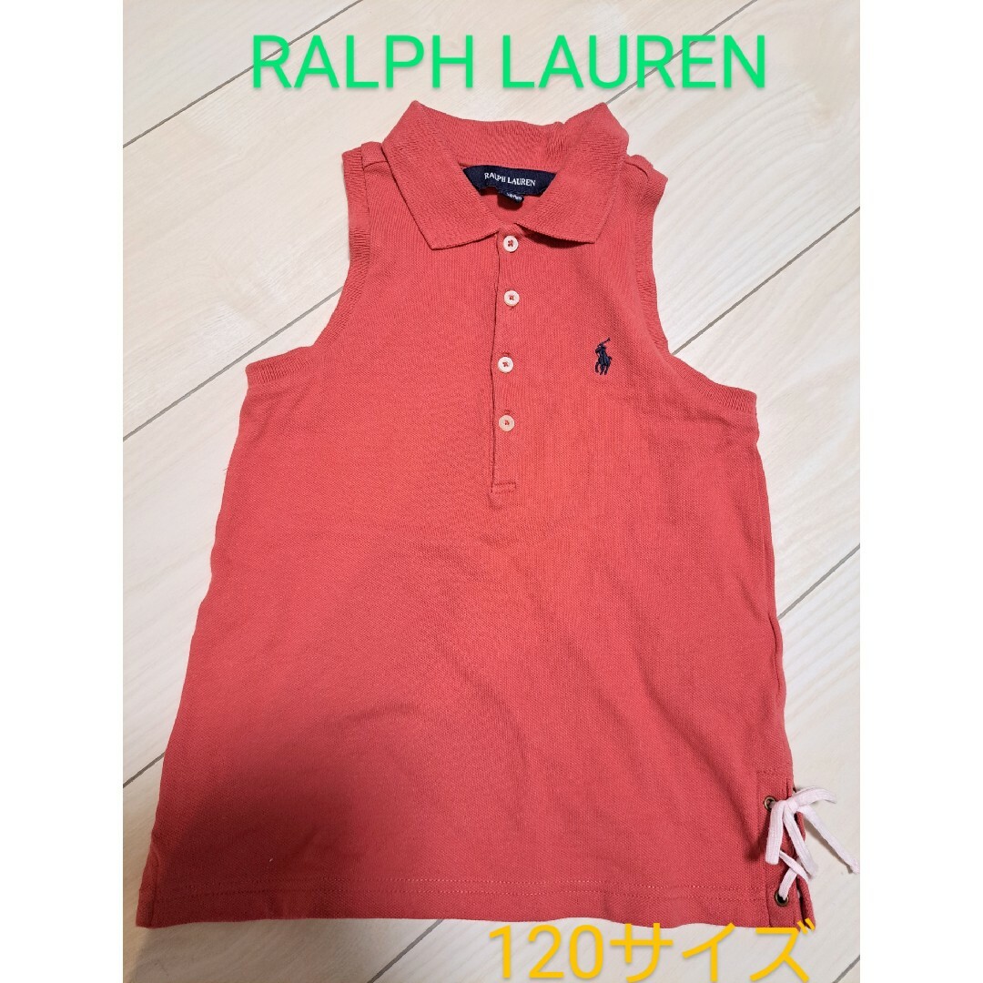 Ralph Lauren(ラルフローレン)のラルフローレン　タンクトップ　ポロシャツ　女の子　120サイズ キッズ/ベビー/マタニティのキッズ服女の子用(90cm~)(Tシャツ/カットソー)の商品写真