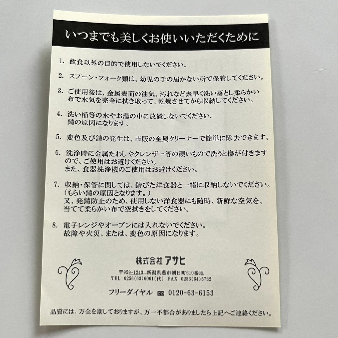 ピーターラビット 純銅カップ 2個 セット ペアカップ 新品 未使用 ペアグラス インテリア/住まい/日用品のキッチン/食器(食器)の商品写真