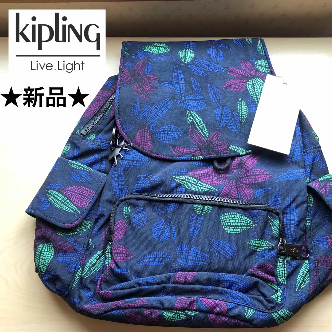 kipling - ☆新品☆キプリング kipling リュック バックパック