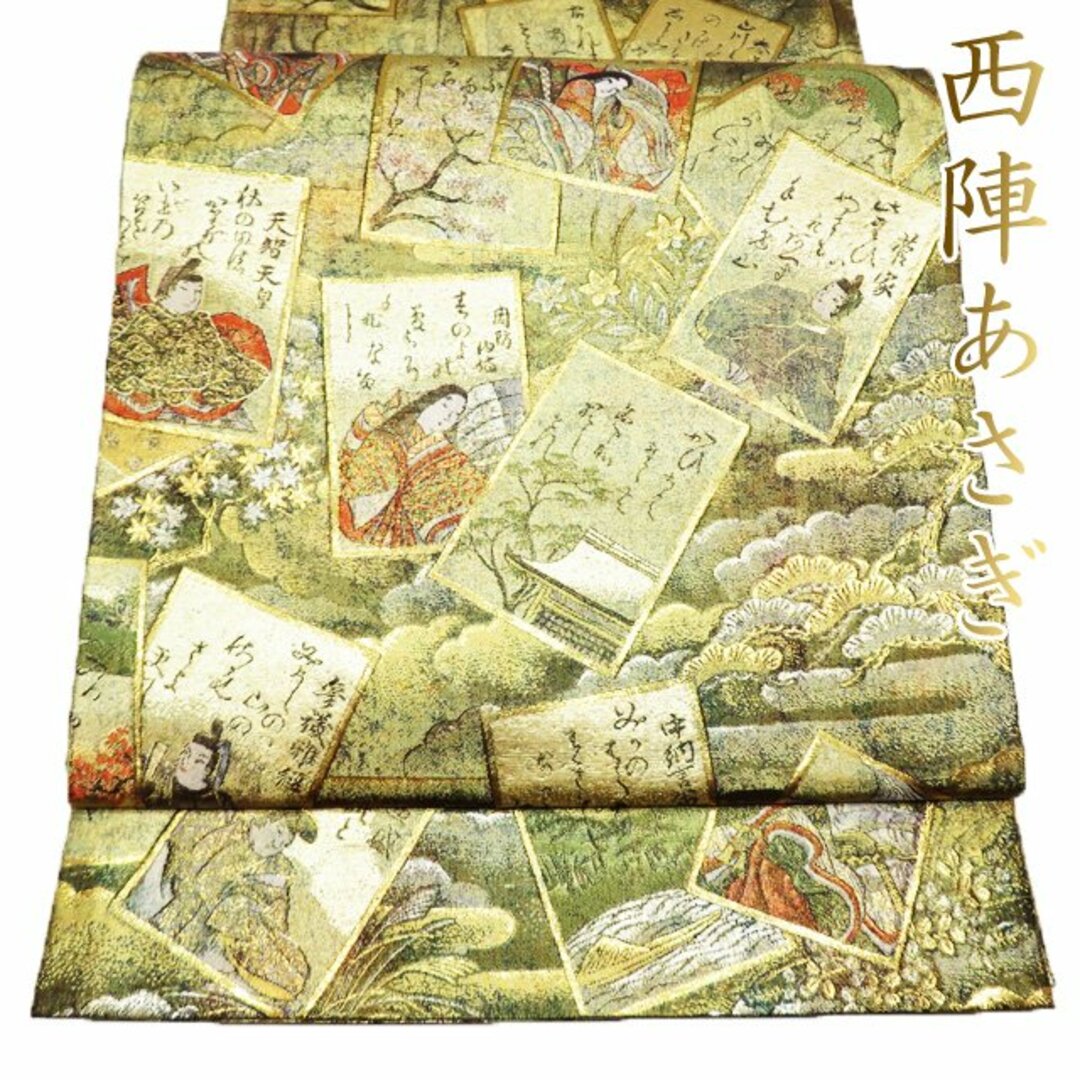 袋帯 未使用 正絹 フォーマル 西陣あさぎ 両面全通総絵図 光琳 袋帯 未使用 正絹 フォーマル 西陣あさぎ 両面全通総絵図 光琳