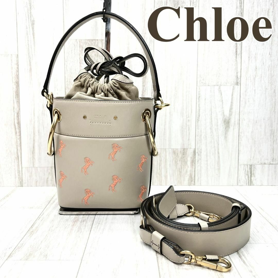 クロエ Chloe 2WAYショルダーバッグ ミニバケットバッグ ROY | フリマアプリ ラクマ