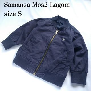 Samansa Mos2 Lagom　ブルゾン　babyGAP　シャツ　セット(ジャケット/上着)