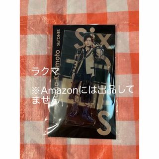 ストーンズ(SixTONES)のアクスタfest SixTONES 京本大我 アクスタ アクリルスタンド(アイドルグッズ)