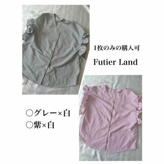 フューティアランド(futier land)の【2枚セット】フューティアランド　フリフリ袖、ストライプ　Tシャツ(Tシャツ(半袖/袖なし))