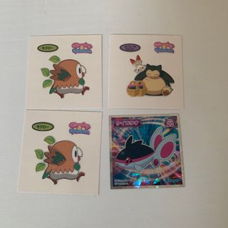 ポケモン　ポケモンパン　シール　4枚セット　カビゴン　ヒバニー　モクロー　(キャラクターグッズ)