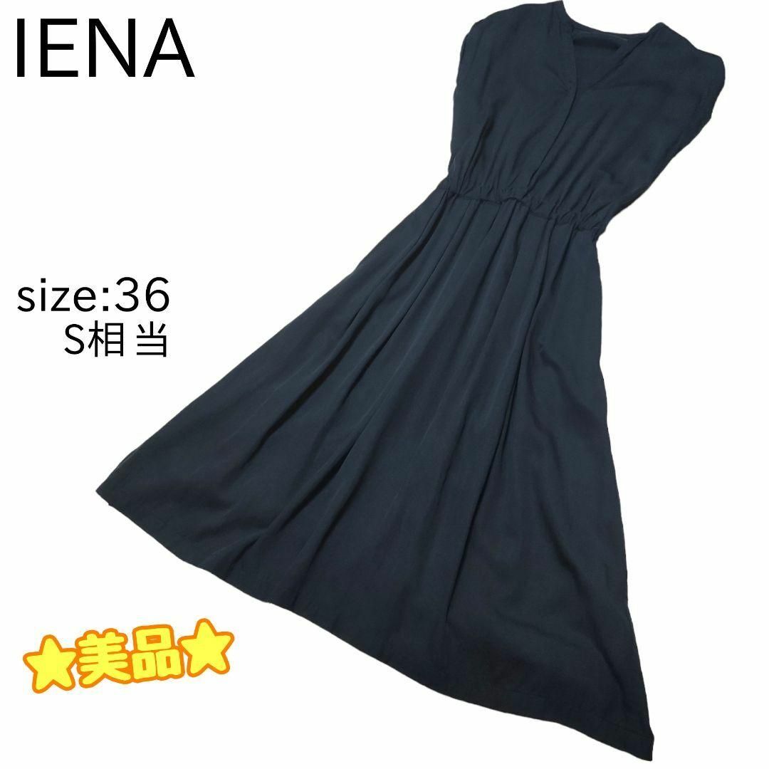 ☆美品☆ IENA イエナ ノースリーブフレアワンピース　ネイビー　36