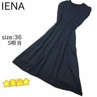 イエナ(IENA)の☆美品☆ IENA イエナ ノースリーブフレアワンピース　ネイビー　36(ロングワンピース/マキシワンピース)