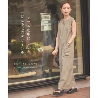 コウベレタス(神戸レタス)の神戸レタス　田中亜希子さん　コラボ商品(オールインワン)