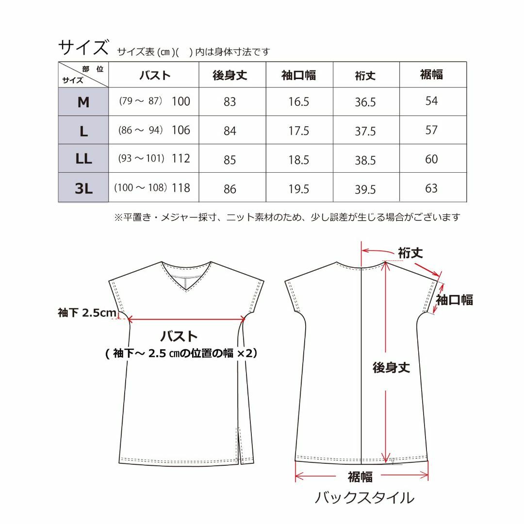 egneL エグネル トップス Vネック チュニック 日本製 抗菌 防臭 吸汗 2