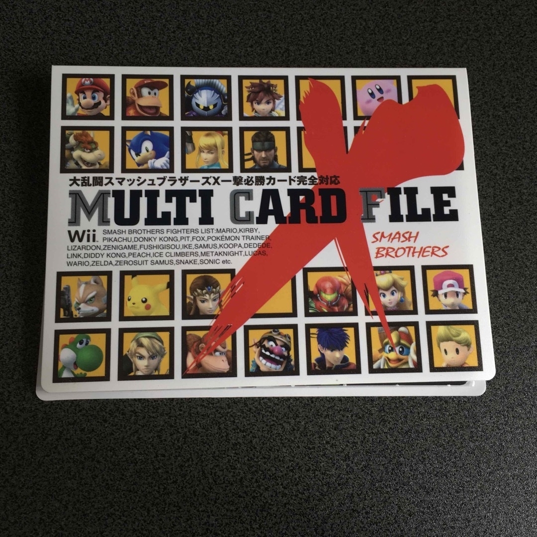 大乱闘スマッシュブラザーズX一撃必殺カード完全対応MULTI CARD FILE エンタメ/ホビーのゲームソフト/ゲーム機本体(その他)の商品写真