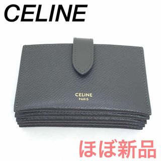 celine   新品未使用CELINE アコーディオン カードケース