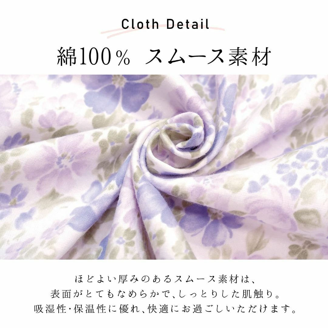 ニシキ パジャマ レディース 日本製 綿100％ 肌に優しい 国内縫製 厳正生地