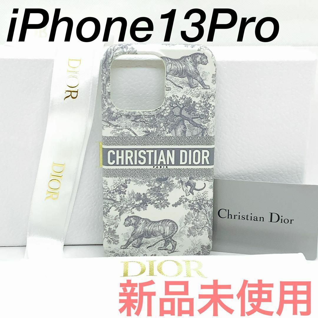 dior iphone13pro ケース グレー