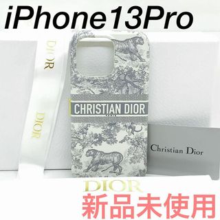 ディオール(Christian Dior) 新品 iPhoneケースの通販 84点 