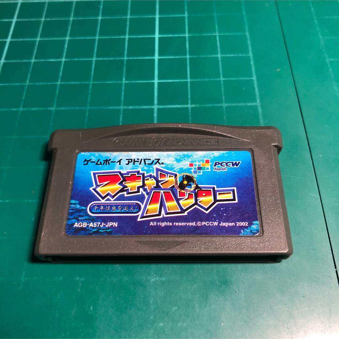 スキャンハンター　GBA